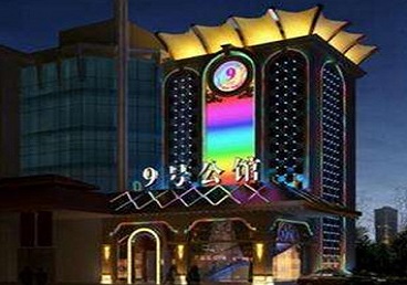 石林好玩开放荤素KTV推荐-九号公馆KTV消费价格口碑点评